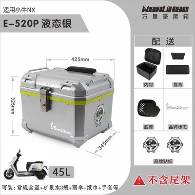 Motorcycle trunk, trunk with combination lock - e520p-maverick-nx-liquid-silver-lining-double-black-backrest