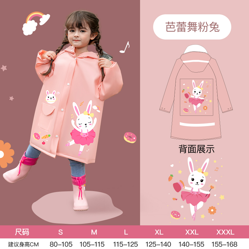 발레 토끼 “스냅 + 수납 가방]