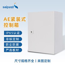 ˹AEobʽٿIP65늙܈䓰mܷԴ