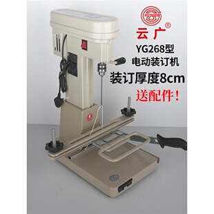 녏V268�Ԅӹ���늄��bӆ�C ؔ�Օ�Ӌӛ�~�{�C��יC�n����ۙC��