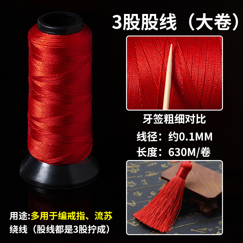 China nudo especial de cuerda roja hecha a mano DIY cuerda roja cadena cuerda trenzada anillo pulsera collar cuerda roja línea 5