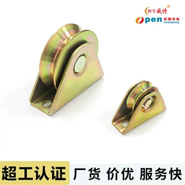 滑轮;门窗滑轮;合页、铰链