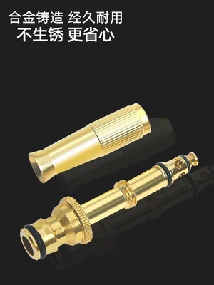 Washing Booster, Car Brushing Artifact, Nozzle, High pressure car wash water gun