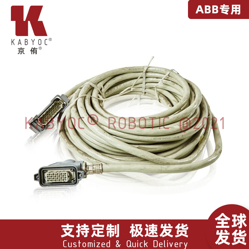 【原装品质】ABB机器人动力线3HAC9038-4 ABB机器人动力线30m