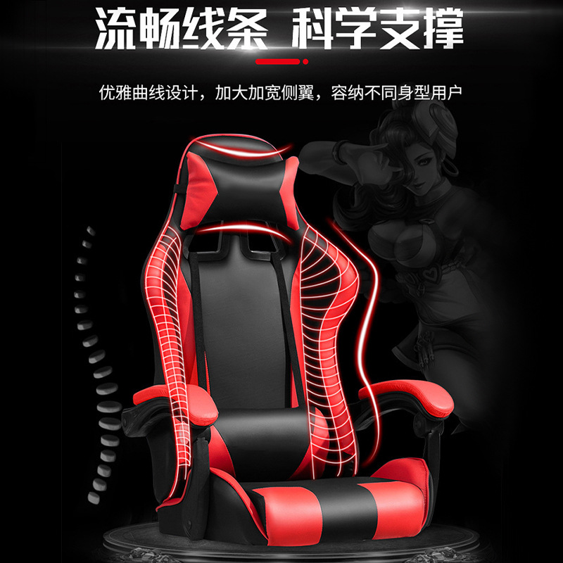silla de computadora de deportes electrónicos silla de oficina reclinable doméstica silla de juegos dormitorio de estudiantes silla ergonómica confortable image 4