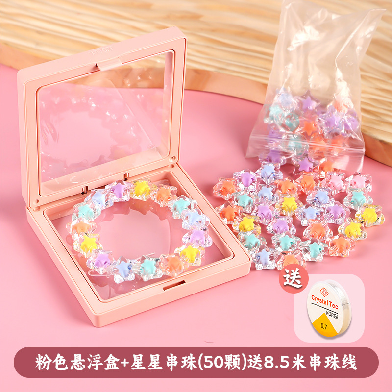 √☑⧓⧓✰♥♥Pink suspended box + star beads (50 pcs) free 8.5m elastic threads♥♥✰⧓⧓