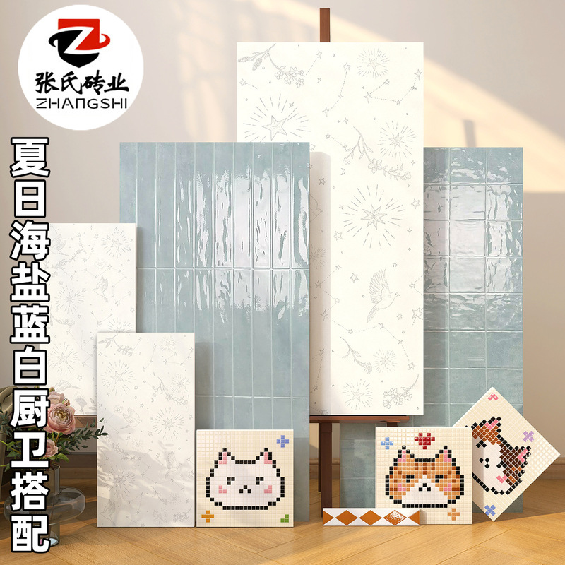 French Cream Style 600x1200 Bathroom Blue Checkered Tile with Cat Pattern Non-Slip Floor Tile Kitchen and Bathroom Decorative Tile French Cream Style 600x1200 Bathroom Blue Checkered Tile with Cat Pattern Non-Slip Floor Tile Kitchen and Bathroom Decorative Tile