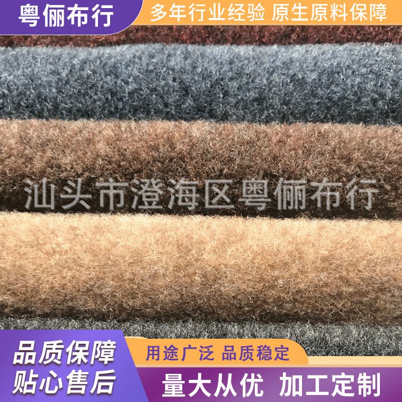 双面浅灰拉绒无纺布销售 加厚拉绒无纺布 各类起绒拉绒无纺布批发