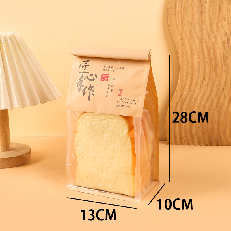 トーストパン包装袋透明窓付き白クラフト紙袋ペストリーベーカリー食品密封袋トーストパン|undefined