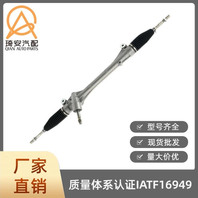 The steering gear Steering gear