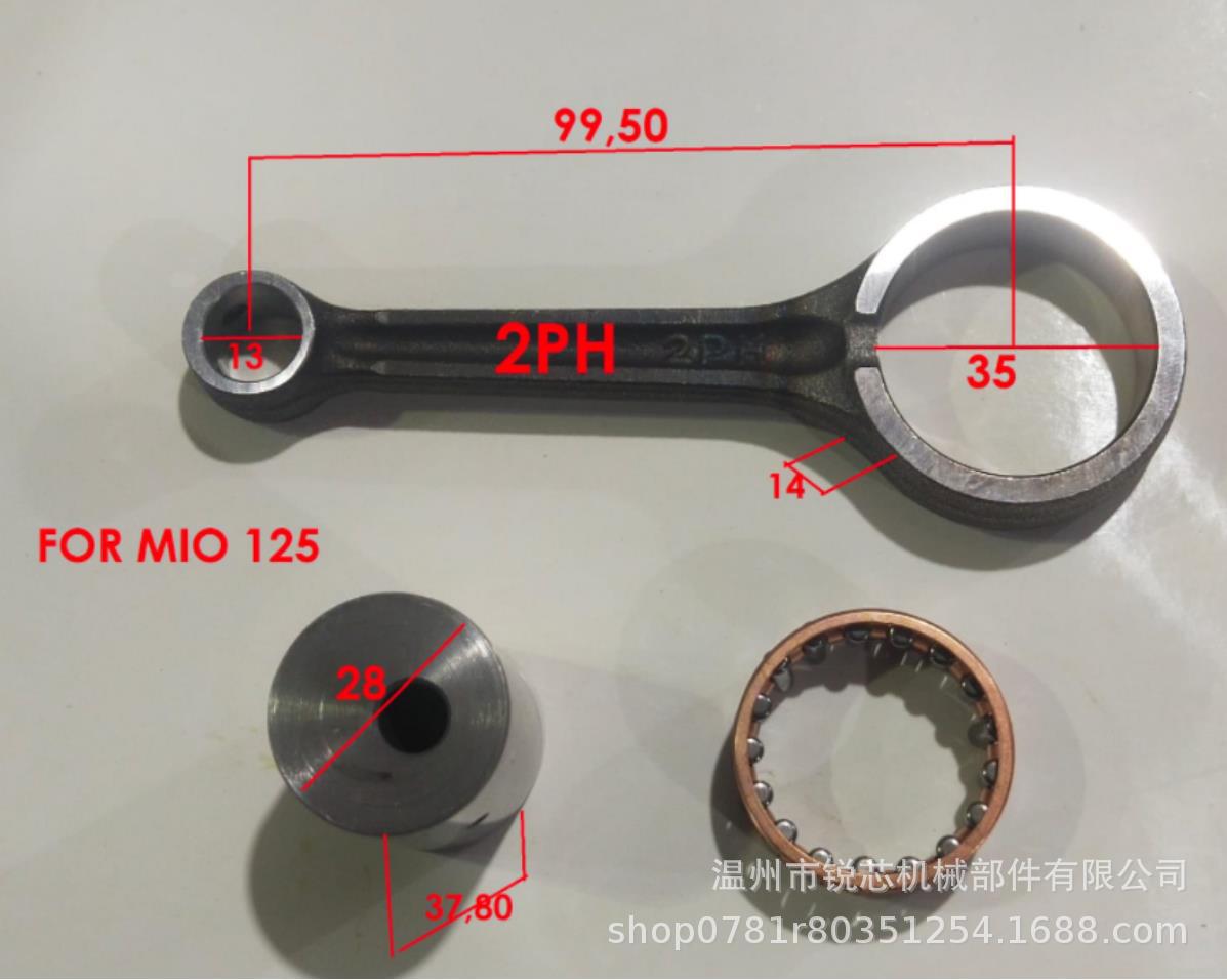 Motorcycle crankshaft connecting rod suitable for YAMAHA EGO AVANTIZ/SOLAIZ crankshaft connecting rod accessories