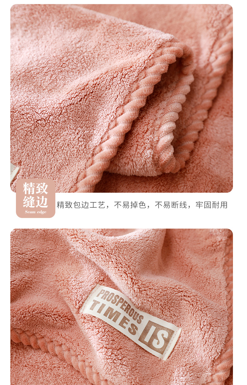 毛巾详情_17.jpg