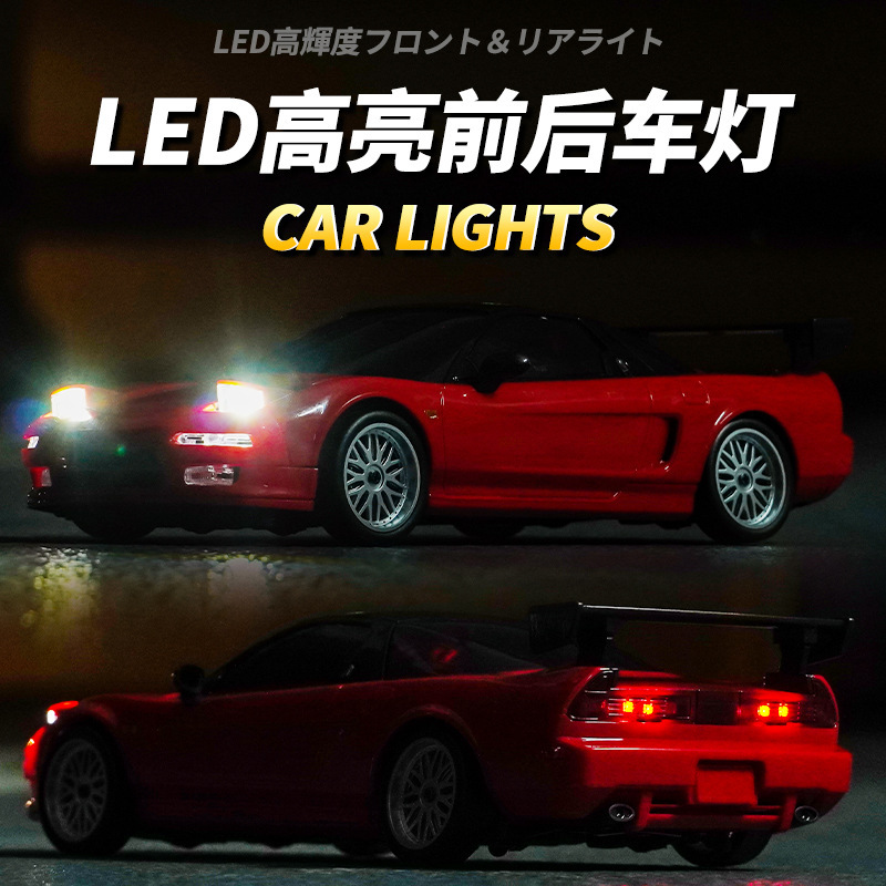 Cross-border LD1803 tracción trasera NSX1 / 18 deriva RC coche de control remoto modelo de luces de flip juguetes para niños