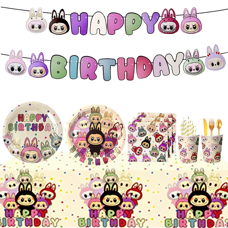 新款超可爱生日餐具拉布布派对主题一次性纸盘纸巾纸杯桌布拉旗跨