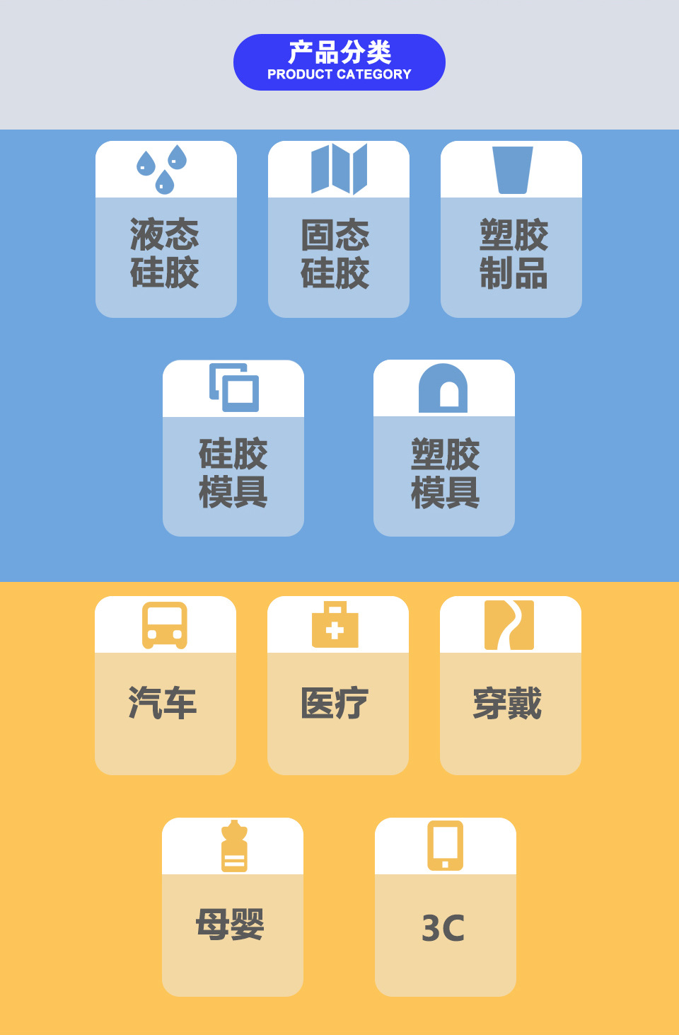 详情页总 (2).jpg