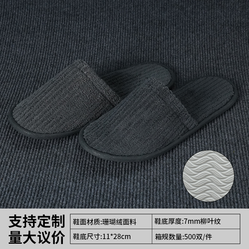 Zapatillas desechables especiales para hoteles y hoteles, lino grueso antideslizante, viajes en el hogar para invitados con zapatillas de salón de belleza