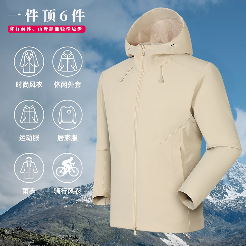 Autumn and Winter Softshell Jackets for Couples, Outdoor Windproof and Waterproof Fully Heat-Sealed Hiking and Mountaineering Jackets, Softshell Jackets