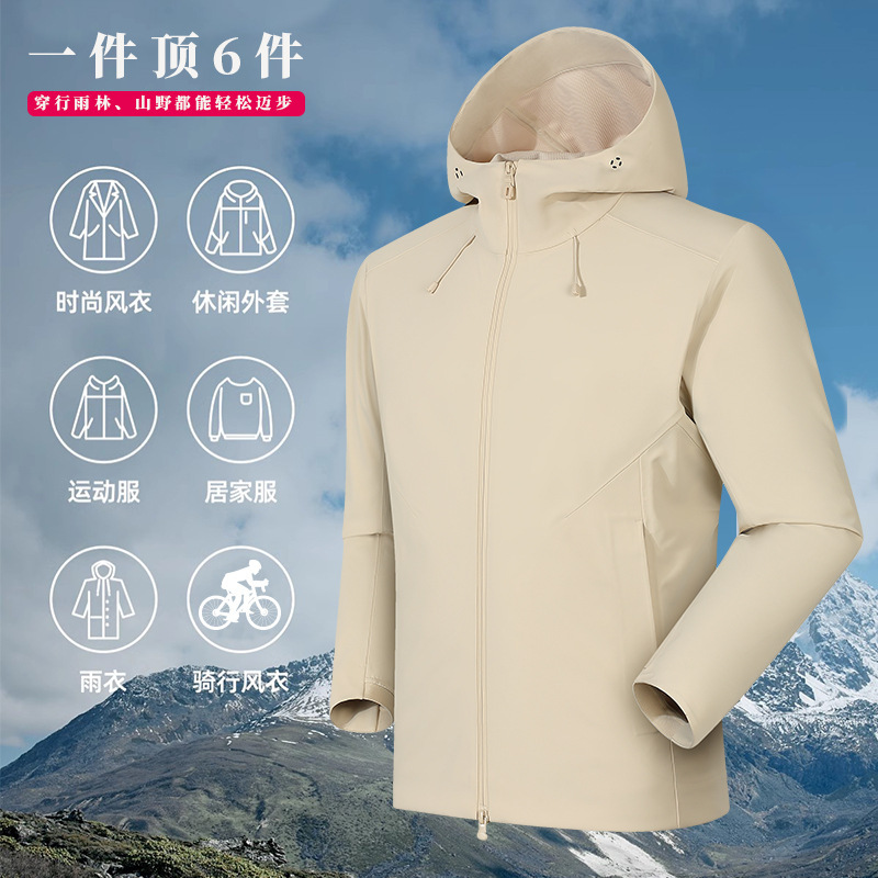 New Autumn and Winter Softshell Jackets for Couples, Outdoor Windproof and Waterproof Fully Heat-Sealed Hiking and Mountaineering Jackets New Autumn and Winter Softshell Jackets for Couples, Outdoor Windproof and Waterproof Fully Heat-Sealed Hiking and Mountaineering Jackets