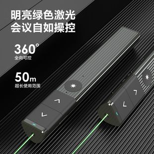 Deli Ma201 Laser Projection Pen Ppt Page Turning Pen Charging Remote Control Pen Teaching Digital Pen Pointer Demonstrator