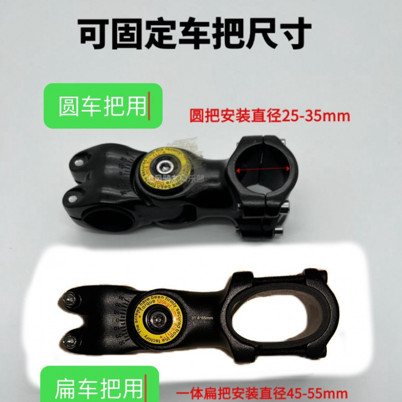 自転車サイクリング自撮り棒マウンテンバイクロードバイク一体型ハンドルバー手ぶれ補正雲台サイクリング撮影ブラケットハンド|undefined