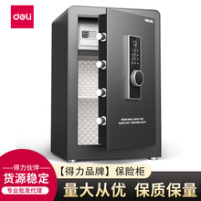 ����AE913ָ�����뱣����H600���ð칫ȫ�ַ�������ǽ��񱣹ܹ�