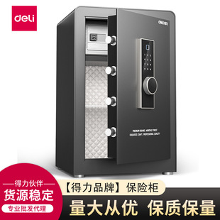 Deli AE913 Fingerprint Password Lockbox H600 Home Office All-steel Anti-theft Wall-entry Lockbox