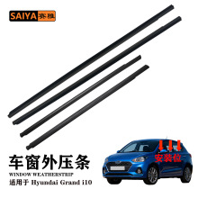 �m���Hyundai Grand i10  06-��܇�T���≺��ˮ���z�l82210-B400