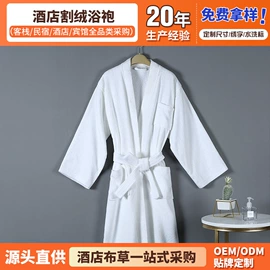 酒店床品套件;酒店毛巾;枕套