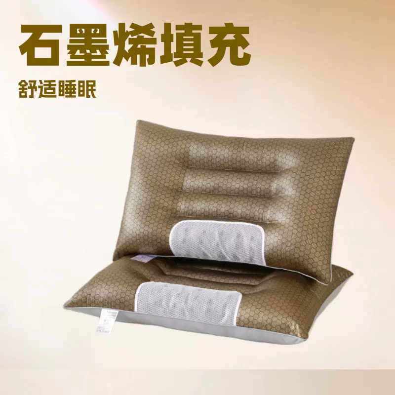 黑金磁石枕芯石墨烯磁石枕舒适助睡眠枕头会销礼品枕网销直播专供