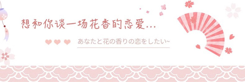 Pink Cherry Blossom Sheer Chiffon Kimono Robe, Japanese-Style Lingerie Cover-up, One Size — detail image 1