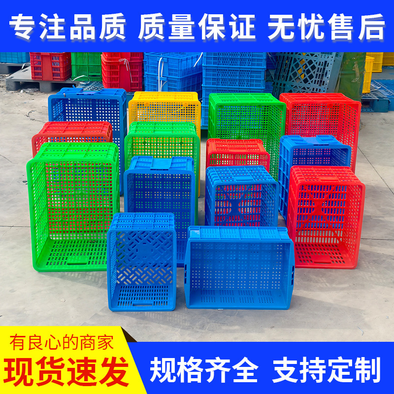 Rectangular Hollow Large Thickened Plastic Basket for Storage, Suitable for Toys, Fruit, and Vegetable Turnover Rectangular Hollow Large Thickened Plastic Basket for Storage, Suitable for Toys, Fruit, and Vegetable Turnover