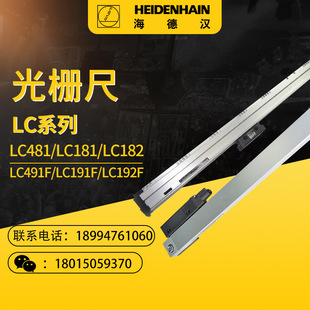 ���hLC481 LC491F LC181 LC182 LC191F LC192F��ų� �x���^