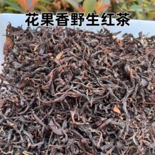 野生古树红茶高山荒野正山小种武夷山花果香茶叶散茶厂家批发