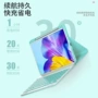 荣耀华为蓝牙带笔平板