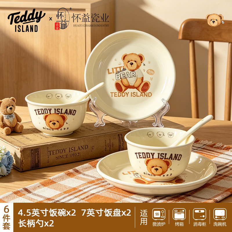 Teddy Bear de dibujos animados set de platos set