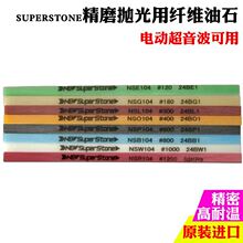 �����FSuperStoneģ�߾��ܴ�ĥ����늄ӳ������͸ߜ��w�S��ʯ