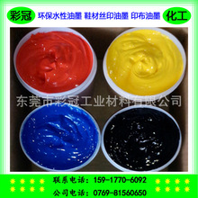 �S�����a �h��ˮ����ī Ь�Ľzӡ��ī ӡ����ī �W�����ýzӡ��ī