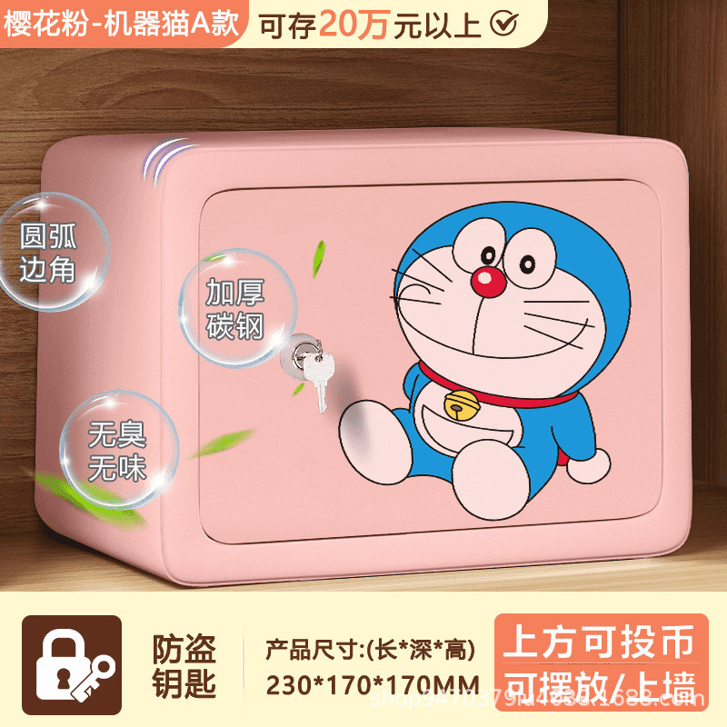 家用保险柜大容量新款办公存钱罐萌趣铁艺马卡龙色系卡通储蓄罐|undefined