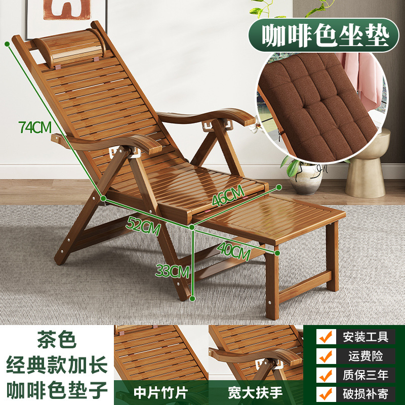 Silla de mecedor, silla de ocio doméstico, silla plegable para adultos, silla plegable para adultos