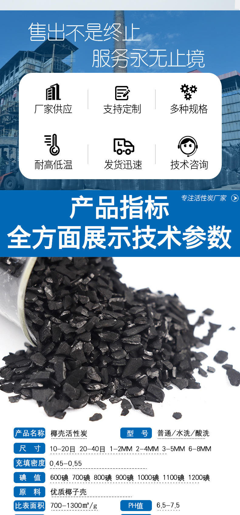 椰壳详情-2_11_02.jpg