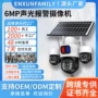 高清画面全彩夜视镜头