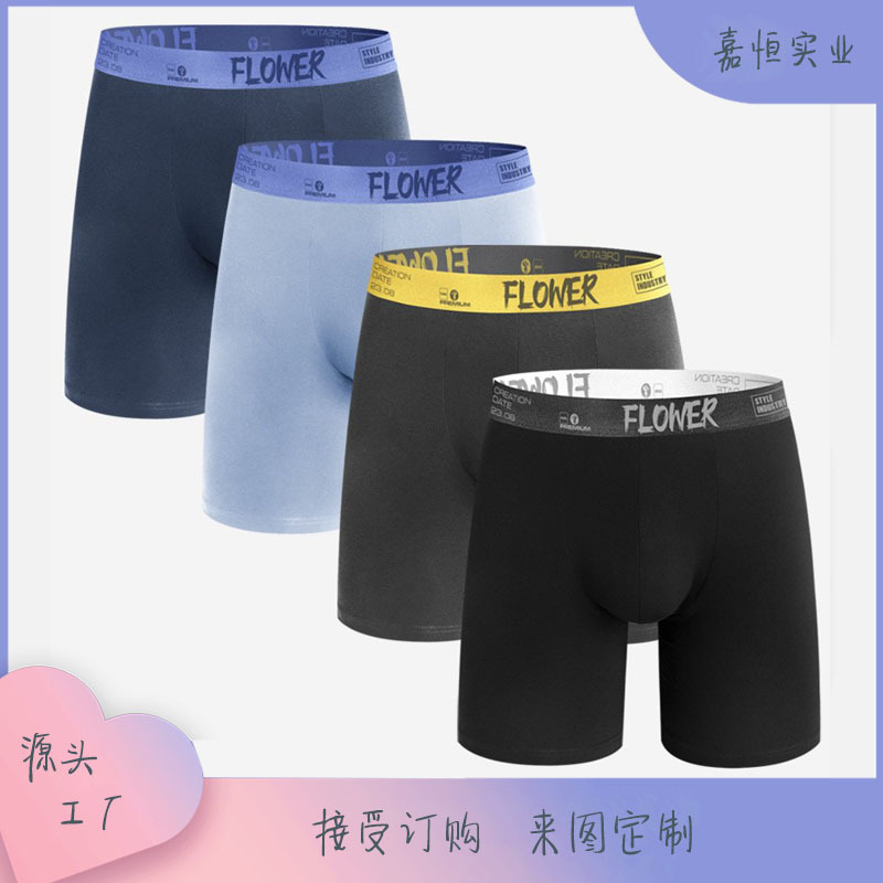Cross-Border Sports Men's Underwear Men's Solid Color Mid-Waist Cotton Extended Anti-Wear Leg Breathable Boxer Briefs Running Boxer Briefs