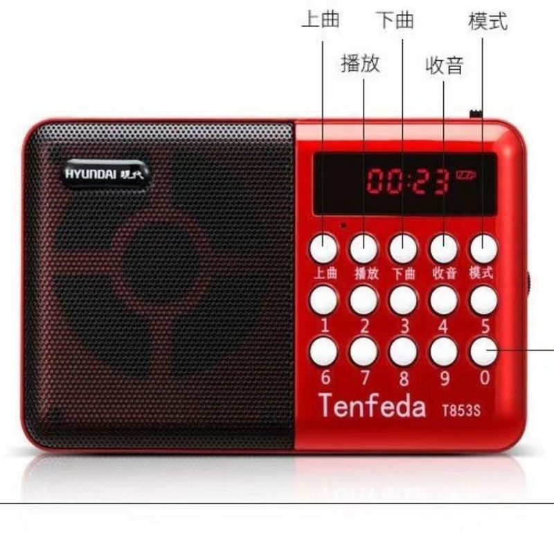 現代の 853S ラジオ MP3 高齢者ミニ小型オーディオカードスピーカーポータブル音楽プレーヤー|undefined