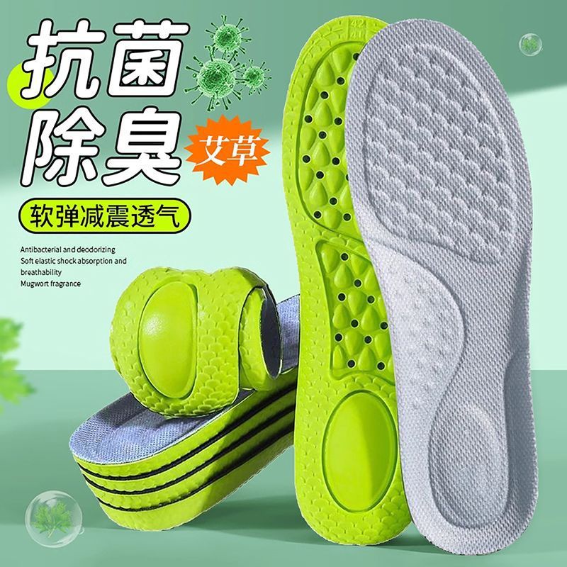 Desodorizante, almohadilla de zapatos deportivos casuales para hombres y mujeres, antiolor, absorción de sudor, transpiración, sensación de pisar excrementos, ultra suave y cómoda, amortiguación y prevención del dolor.