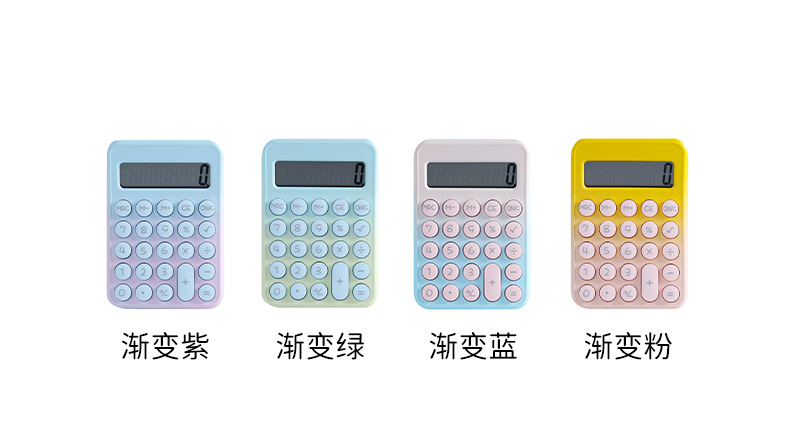 计算器贴牌定制