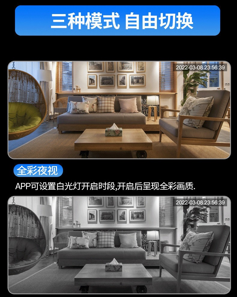 V380双镜头4G高清夜视智能监控摄像头室内家用wifi手机远程监控头