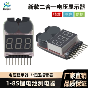 Тестер напряжения Li-ion 1S–8S с дисплеем и звуковым сигналом