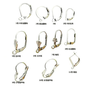 �羳���N316L���P䓷����h ���h D�η����h ��ɫ���� DIY�Ʒ���