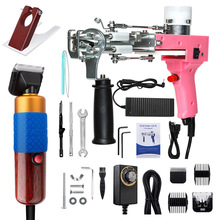 �羳��ɫ�ؽq��tufting gun��Ƽ����b �ֹ���̺�ؽq����̺���C