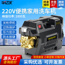 �߉�ϴ܇�C220V���ø߉�ˮ������ˢ܇�C������ϴ�C����ϴ܇����
